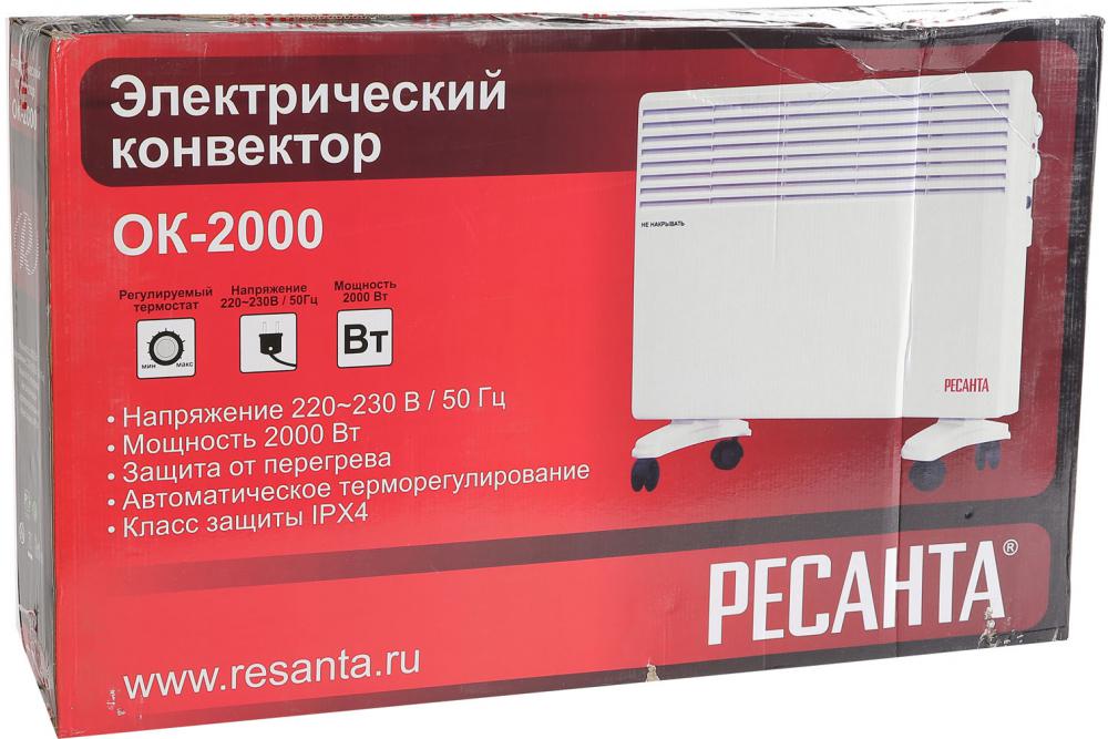 Обогреватели Ресанта ОК-2000