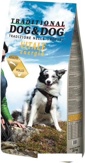 Сухой корм для собак Dog&amp;Dog Adult Traditional Vitale Energia 20 кг