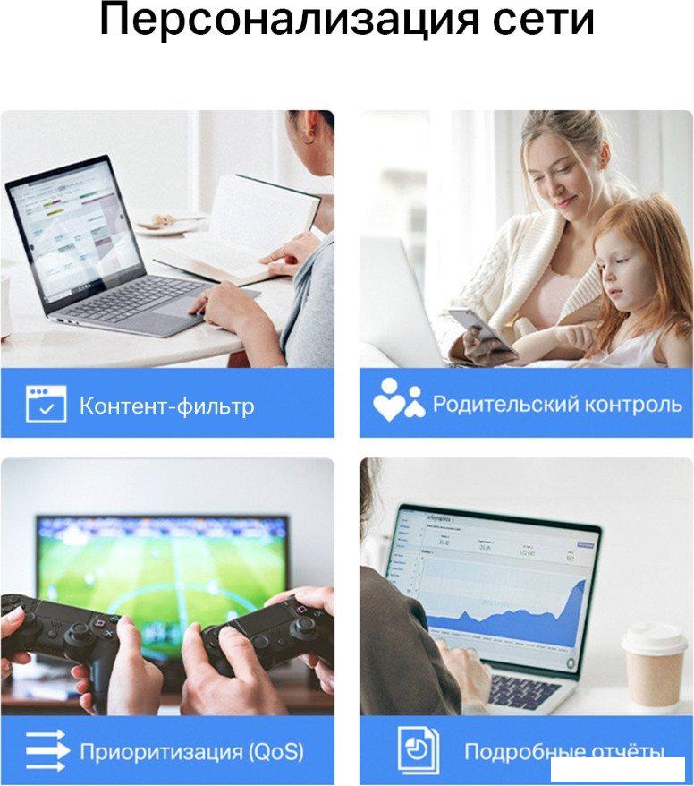Wi-Fi система TP-Link Deco X10 (2 устройства)