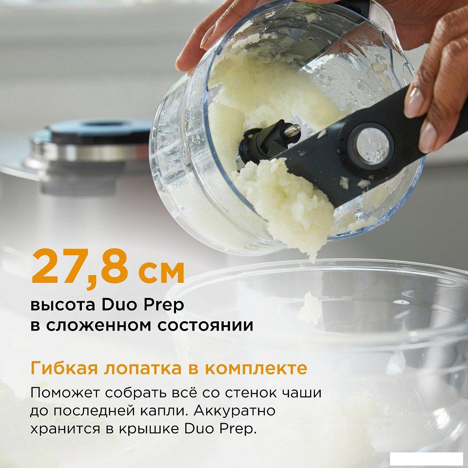 Чоппер Kenwood Duo Prep CHP80.000SI