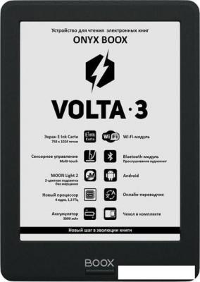 Электронная книга Onyx BOOX Volta 3 (черный)