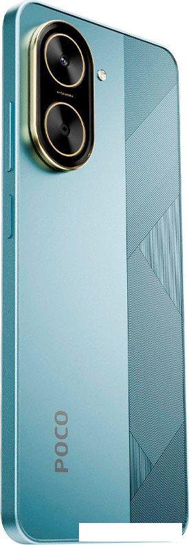 Телефон POCO C71 4GB/128GB международная версия (синий)
