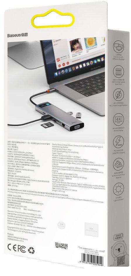 Док-станция Baseus Metal Gleam Series 11-in-1 Multifunctional HUB Type-C Hub Docking Station CAHUB-CT0G