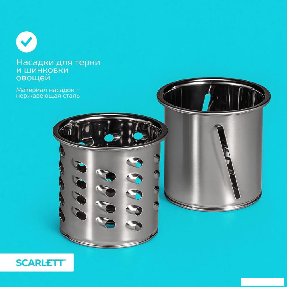 Мясорубка Scarlett SC-MG45M31