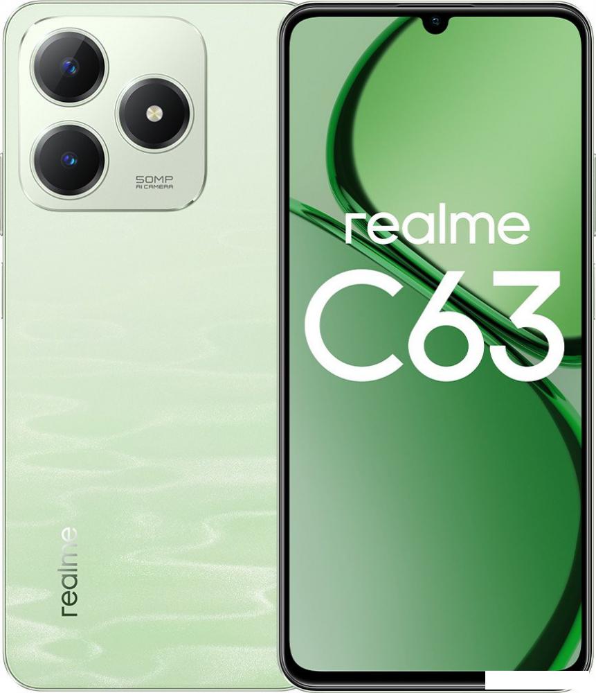 Смартфон Realme C63 RMX3939 8GB/256GB международная версия (нефритовый зеленый) Смартфон Realme C63 RMX3939 8GB/256GB международная версия (нефритовый зеленый)