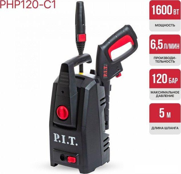 Мойка высокого давления P.I.T. PHP120-C1