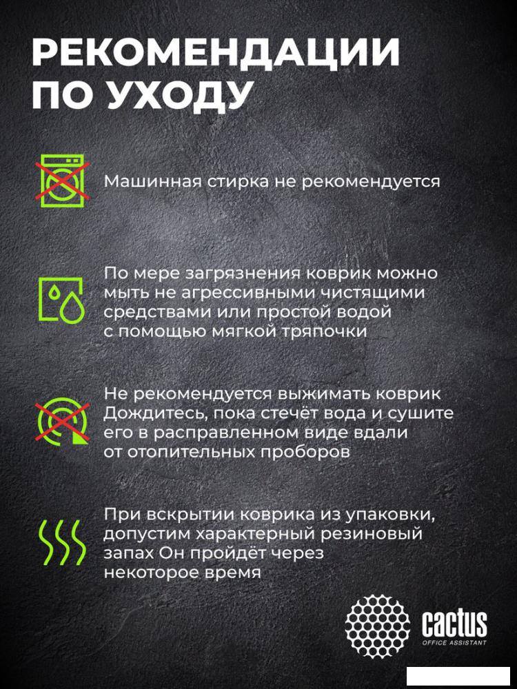 Коврик для стола CACTUS CS-MPC-PRO03ХXL