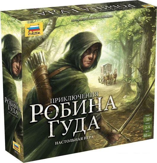 Настольные игры Звезда Приключения Робин Гуда 8858