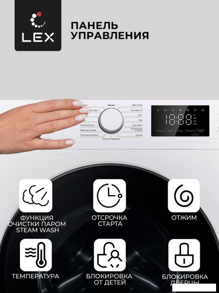 Стиральная машина LEX LWM12012WID