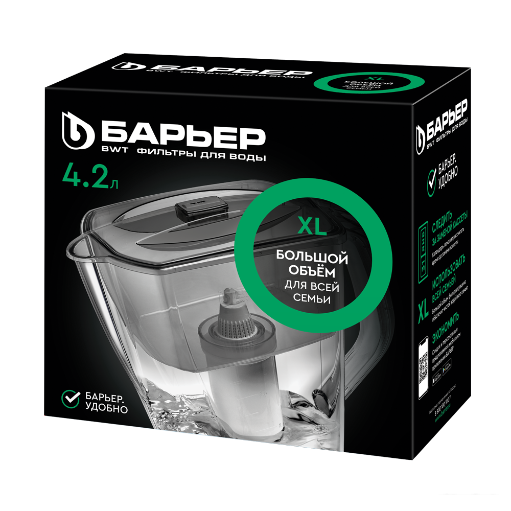 Кувшин БАРЬЕР Гранд Нео (ультрамарин)