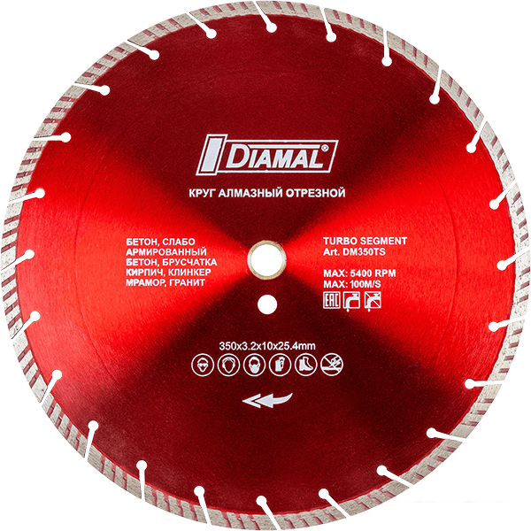 Отрезные диски Diamal DM350TS.20