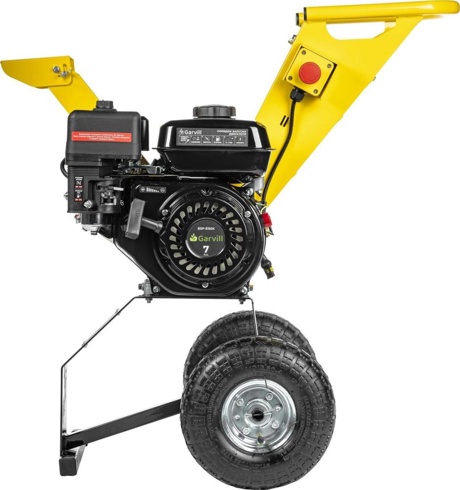 Садовый измельчитель Garvill BSP-5150K
