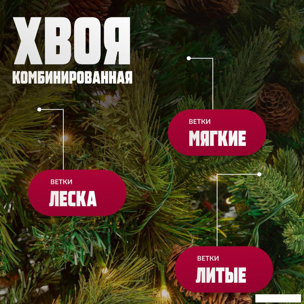 Новогодние елки Winter Fun Light ML-0094-003 (210см)