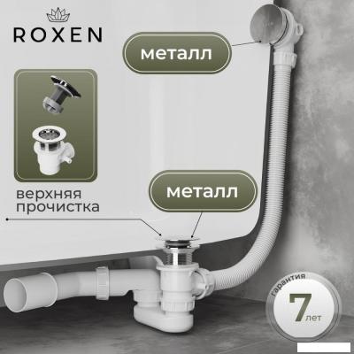 Сифон Roxen R70C-CH