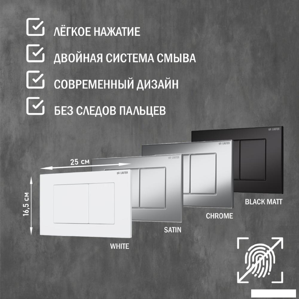 Инсталляция для унитаза Lauter 21901002 с кнопкой 219701J (хром)