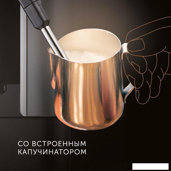 Кофемашина RED Solution Indi RCM-1540