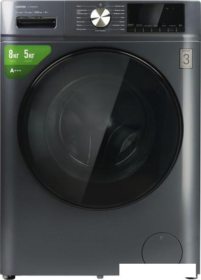 Стирально-сушильная машина CENTEK CT-1954