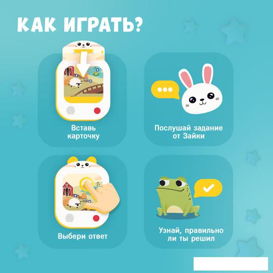 Развивающие игрушки Alilo Обучающий планшет Q1 60206