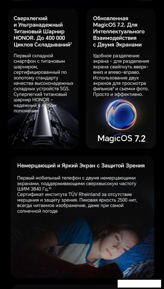 Смартфон HONOR Magic V2 16GB/512GB международная версия (черный)
