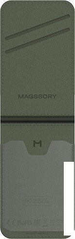 Кредитница Magssory Geotag Magnetic Khaki ACL003k