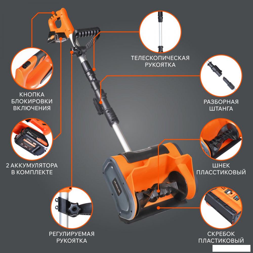 Снегоуборщик Patriot PE 1003 UES (с 2-мя АКБ)