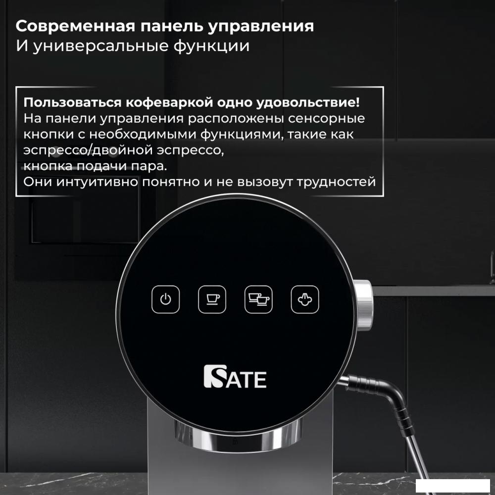Рожковая помповая кофеварка SATE GT-100 (серебристый)