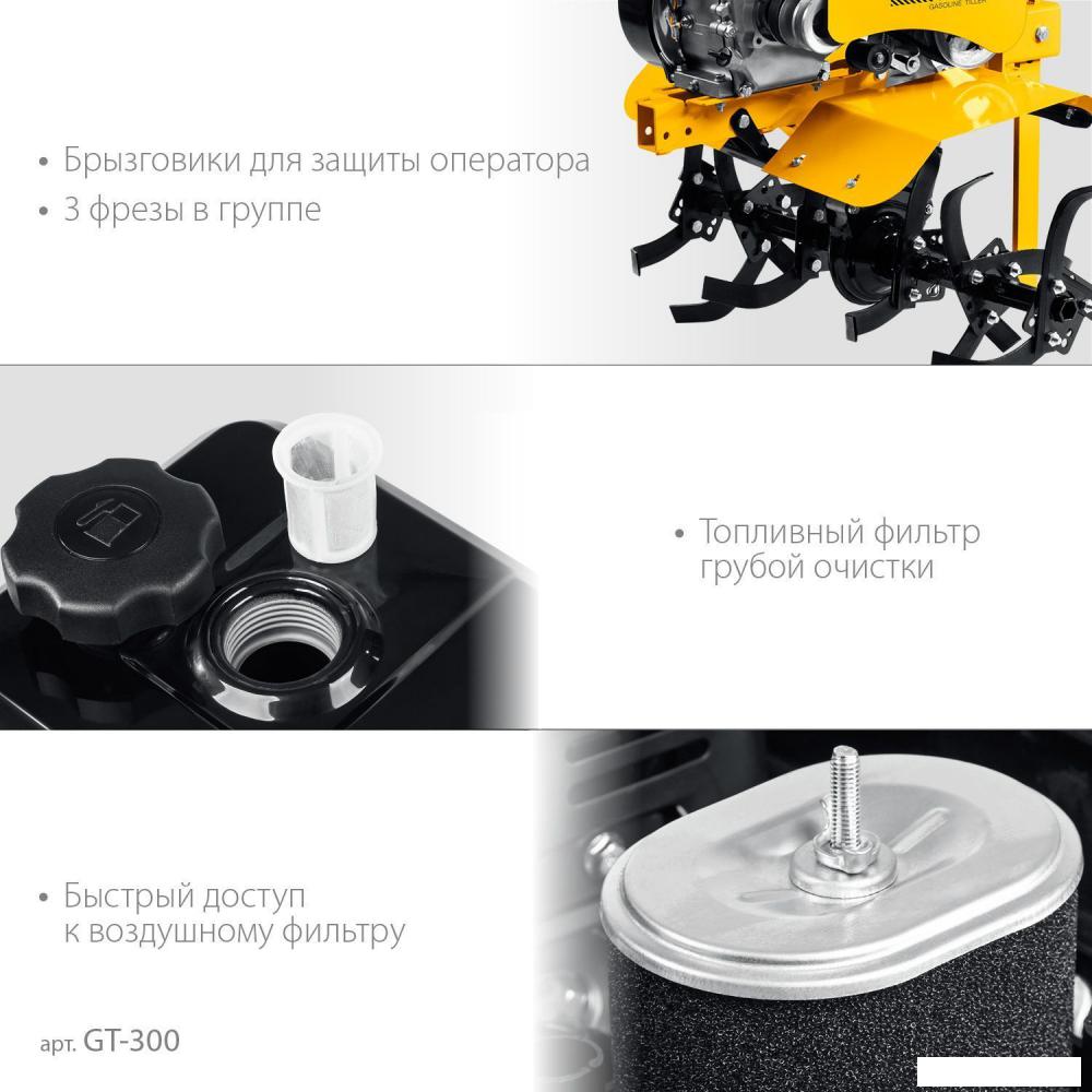 Мотоблок бензиновый Steher GT-300