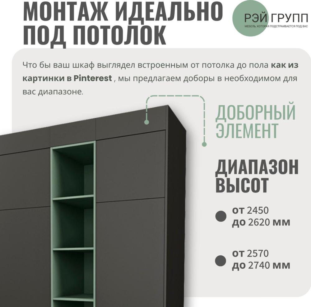 Шкаф распашной Рэйгрупп Рэй S262-В14-3-WKW В14-3 (дуб веллингтон/кобальт)