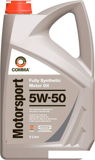 Моторные масла Comma Motorsport 5W-50 5л