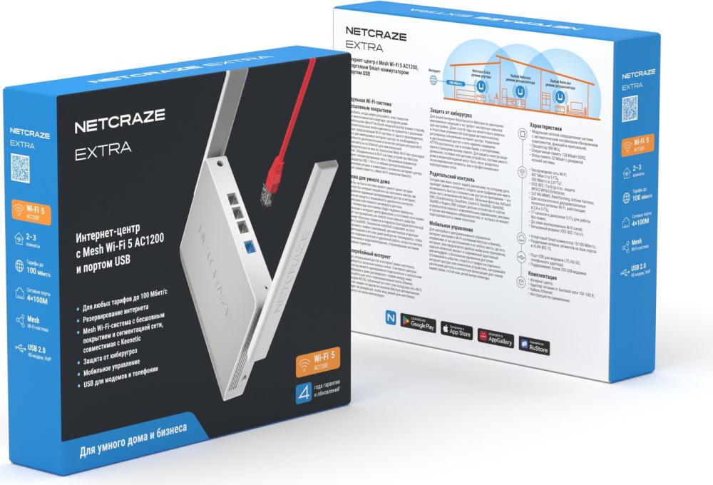 4G Wi-Fi роутер Netcraze Extra NC-1714