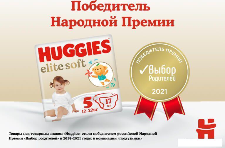 Детские подгузники Huggies Elite Soft Box 3 (144 шт)