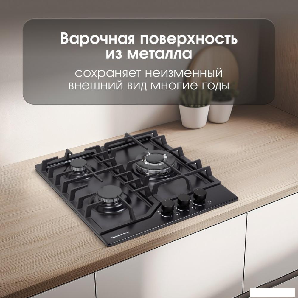 Варочная панель Zigmund &amp; Shtain G 22.4 B