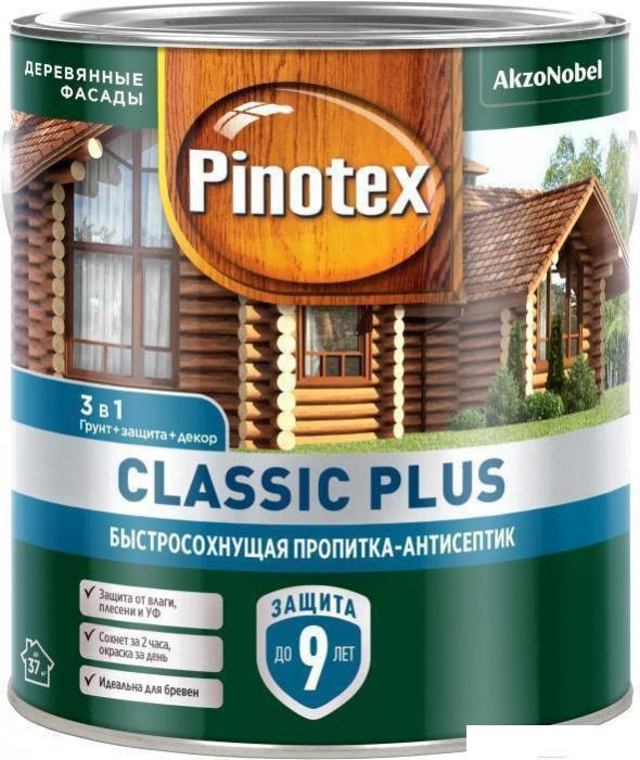 Антисептик Pinotex Classic Plus 3 в 1 0.9 л (скандинавский серый)