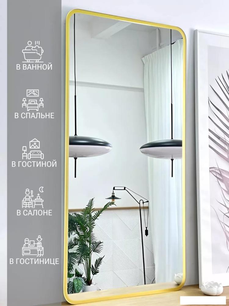 Зеркало EMZE Smartphone 50x100 UV.SMART.50.100.AUR (золото с УФ-окантовкой)