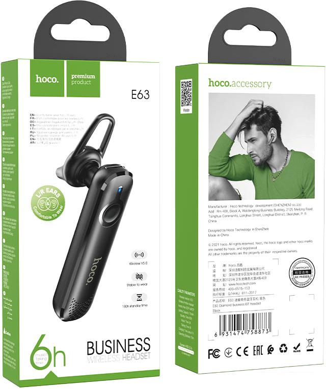 Bluetooth гарнитура Hoco E63 (черный) Bluetooth гарнитура Hoco E63 (черный)