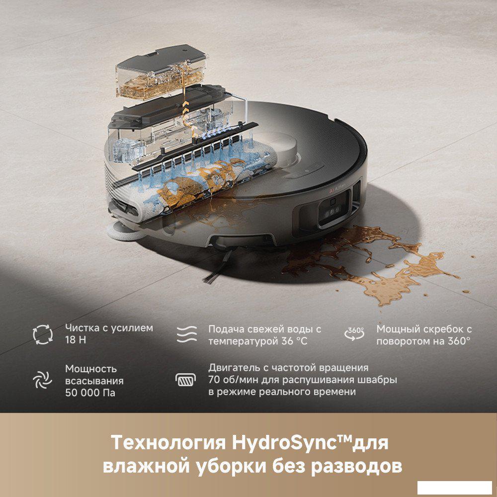 Робот-пылесос Trouver Robot Vacuum Z50 Ultra