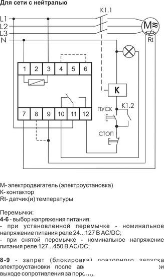 Реле тепловое Евроавтоматика F&amp;F CR-810-1 EA05.002.002