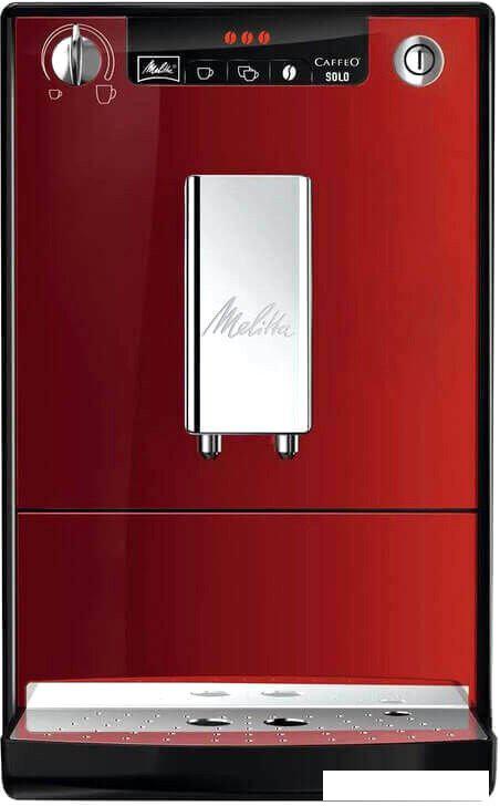 Кофемашина Melitta Caffeo Solo Chili Red E950-204