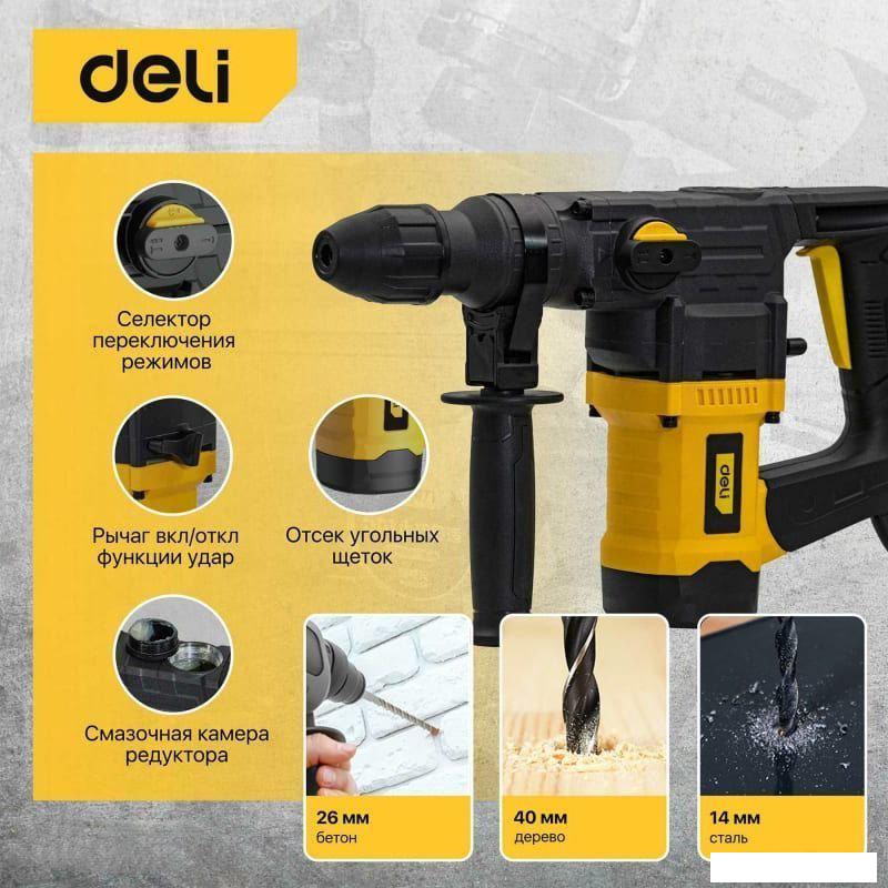 Перфоратор Deli DL-DC28-E1 103008