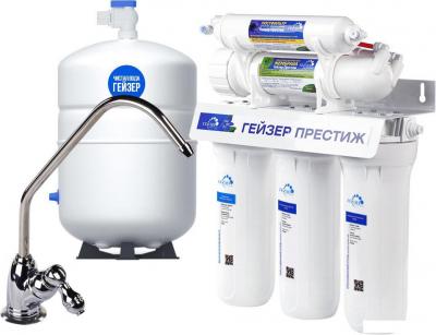 Система обратного осмоса Гейзер Престиж (бак 12 л)
