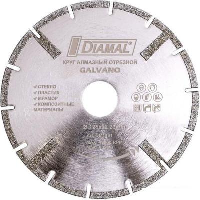 Отрезной диск алмазный  Diamal DM230PR