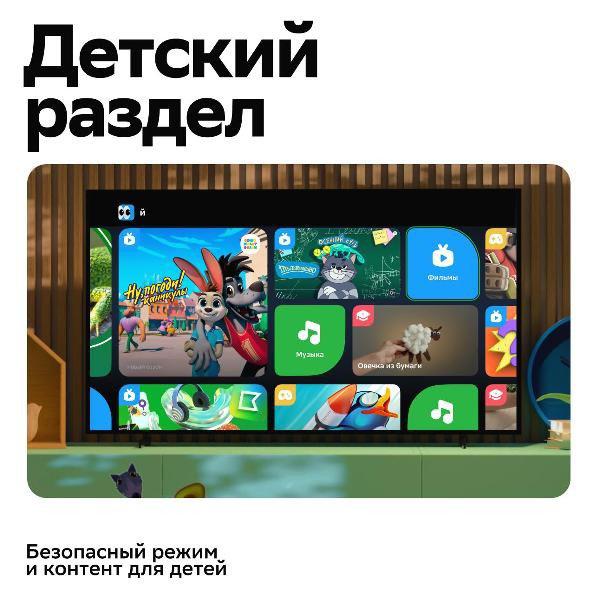 Смарт-приставка Sber SberBox 2