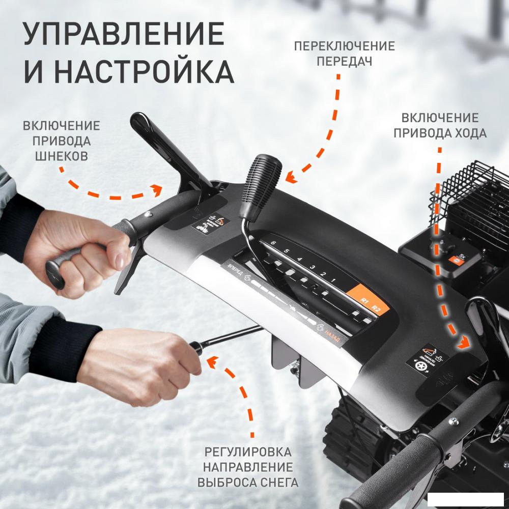 Снегоуборщик Patriot PS 707 T