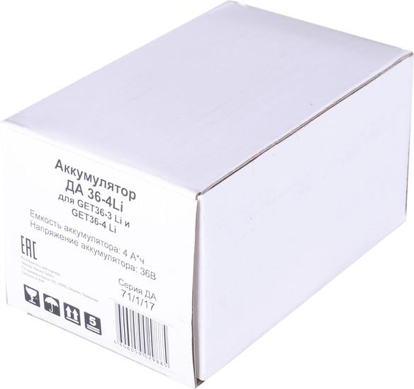 Аккумулятор Huter ДА 40-4Li 71/1/17 (40В/4 Ач)