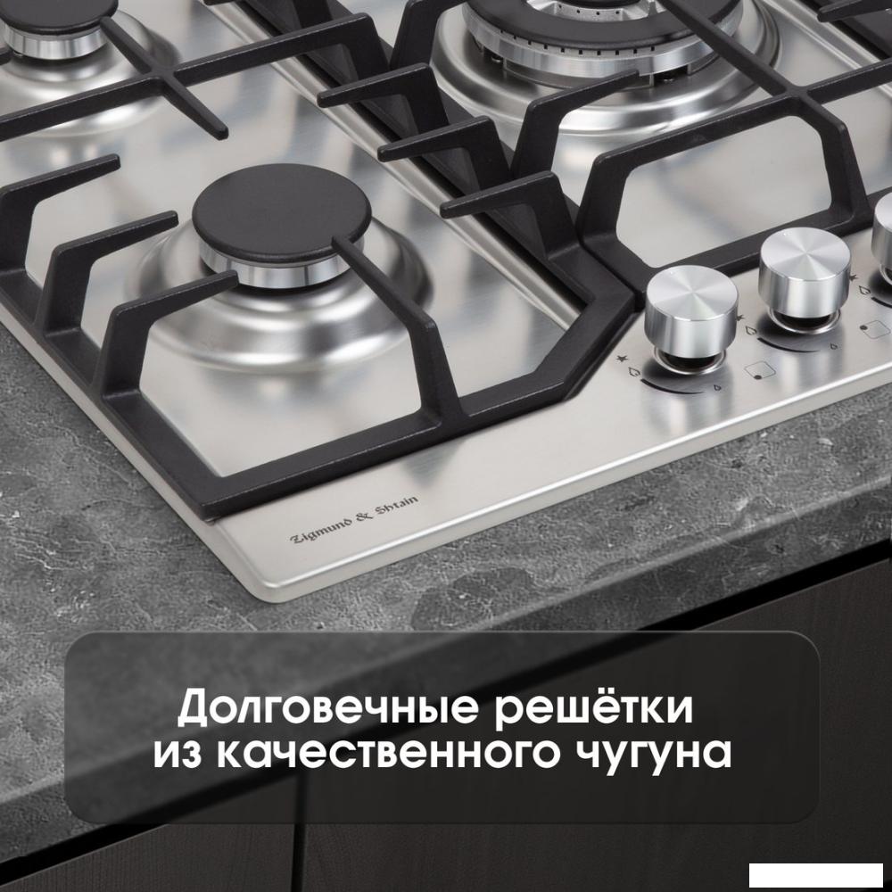 Варочная панель Zigmund &amp; Shtain G 22.4 S