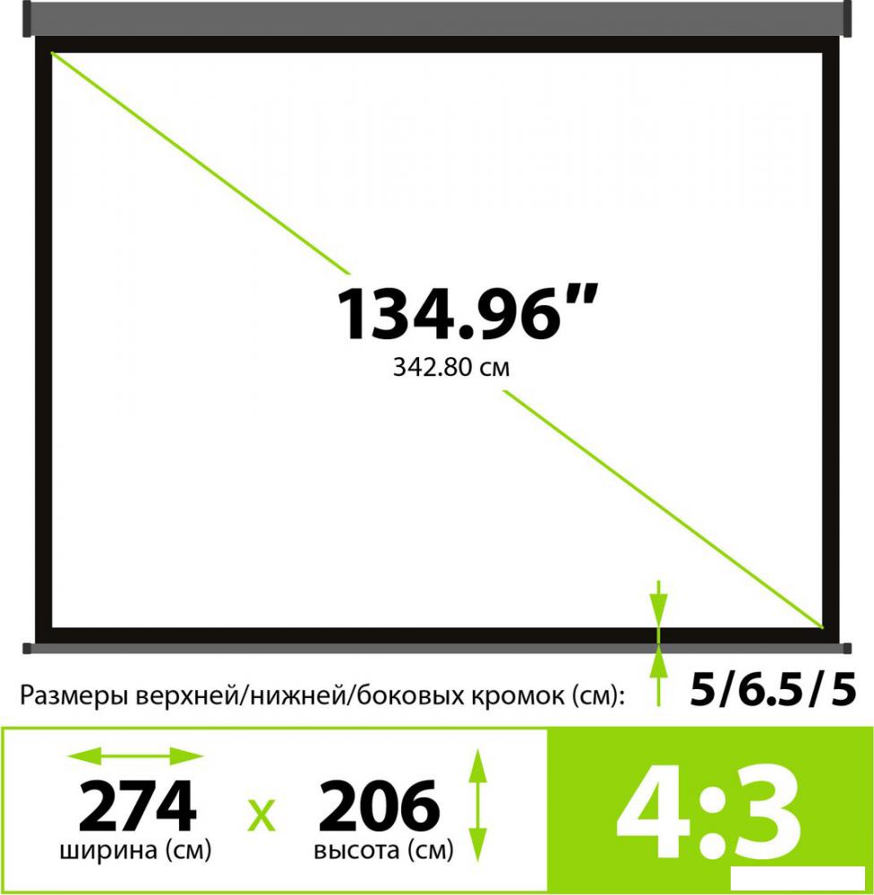 Проекционный экран CACTUS Wallscreen 206x274 CS-PSW-206X274-SG