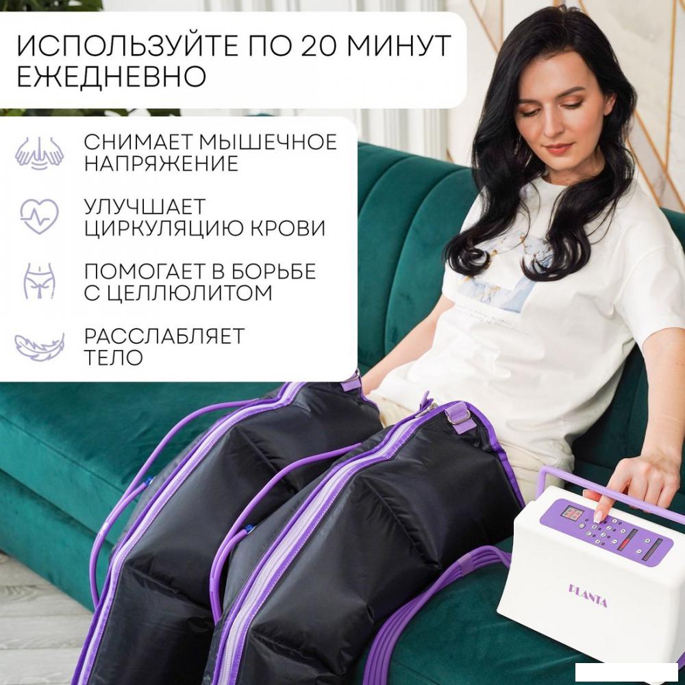 Массажер для ног Planta MHH-850 (XL)