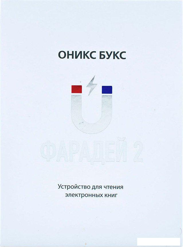 Электронная книга Onyx BOOX Faraday 2