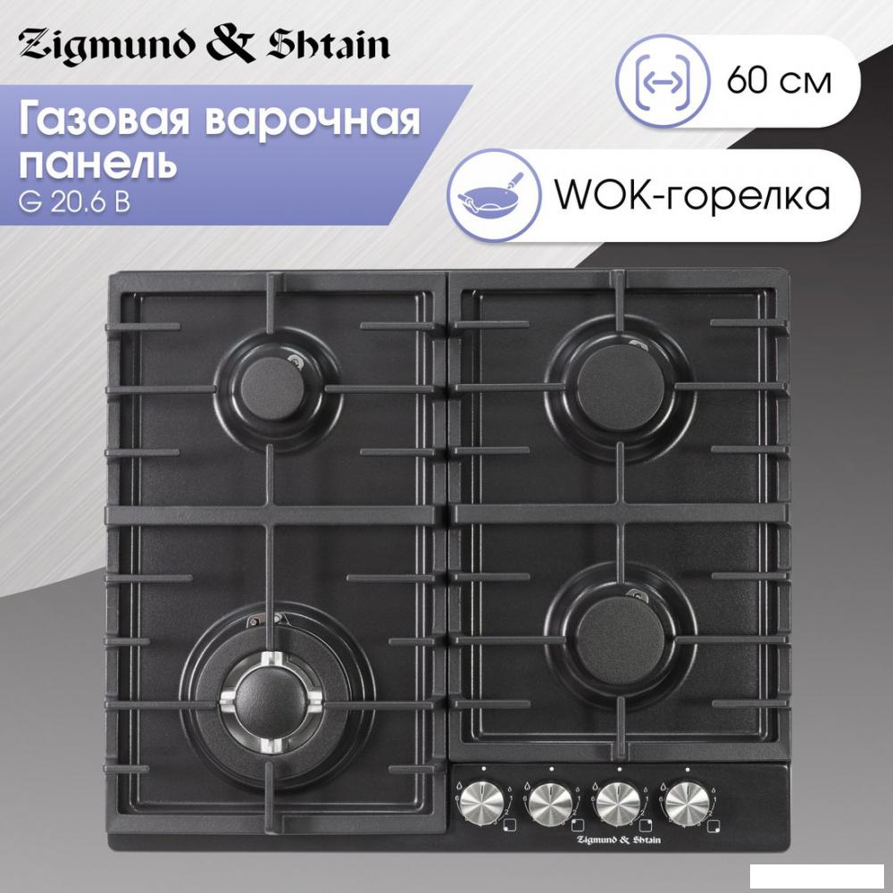 Варочная панель Zigmund & Shtain G 20.6 B