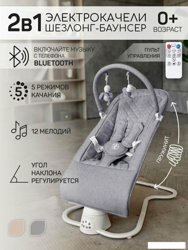 Качель Amarobaby Happy Swing AB23-22HAPPY/11 (серый)